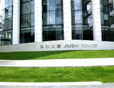 九游官网-上海久事集团人才招聘